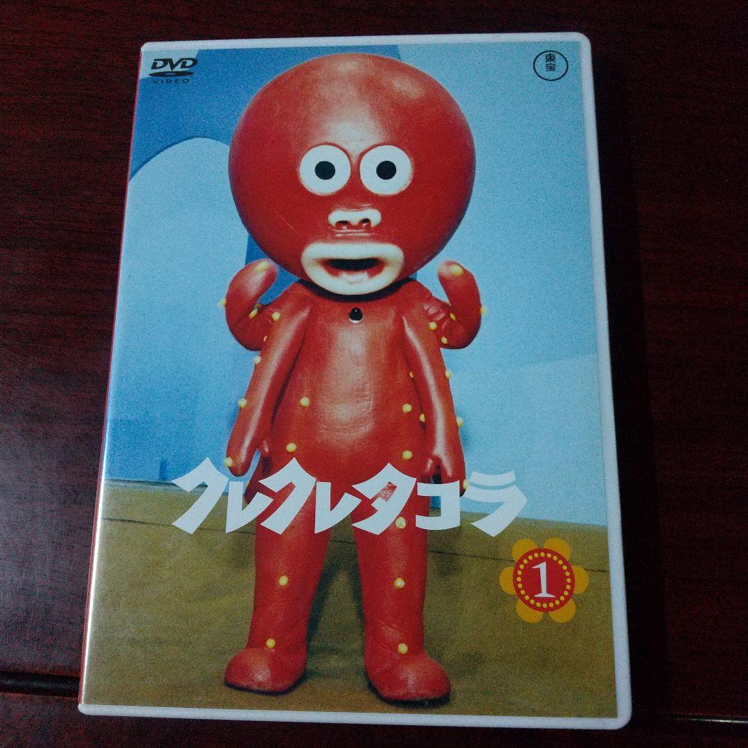 DVD 「クレクレタコラ コンプリート・コレクション」 全５巻セット