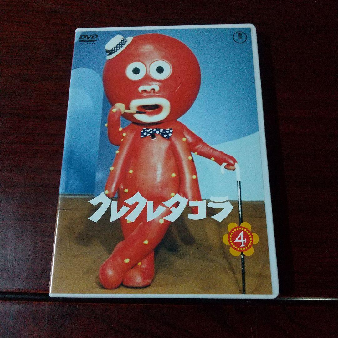 DVD 「クレクレタコラ コンプリート・コレクション」 全５巻セット