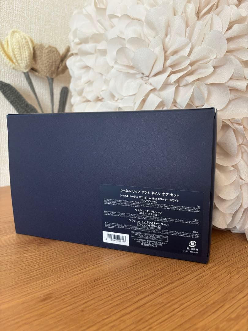 CHANEL シャネル クリスマスコフレ2025 リップアンドネイルケアセット