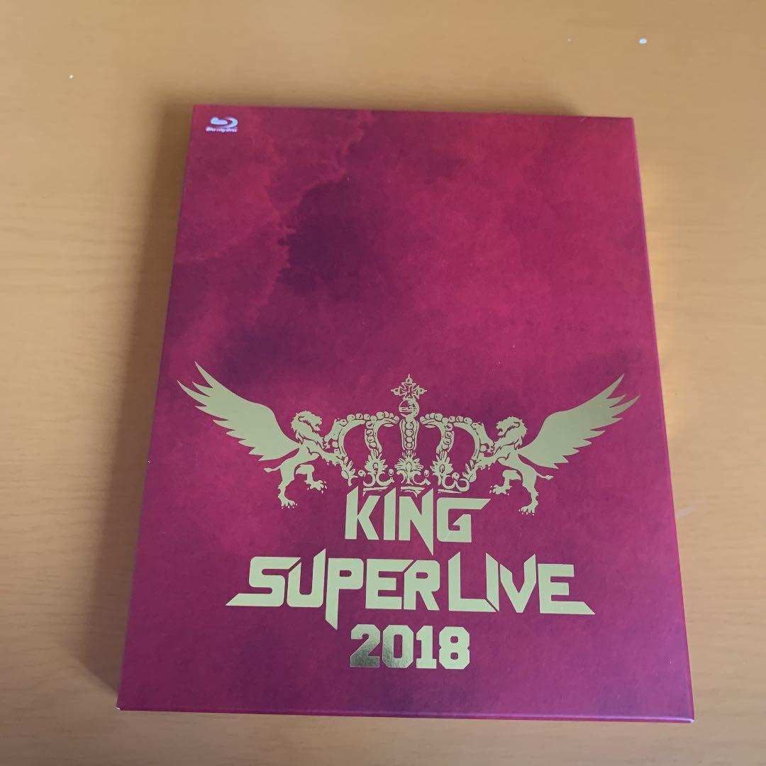 KING SUPER LIVE 2018〈2枚組〉