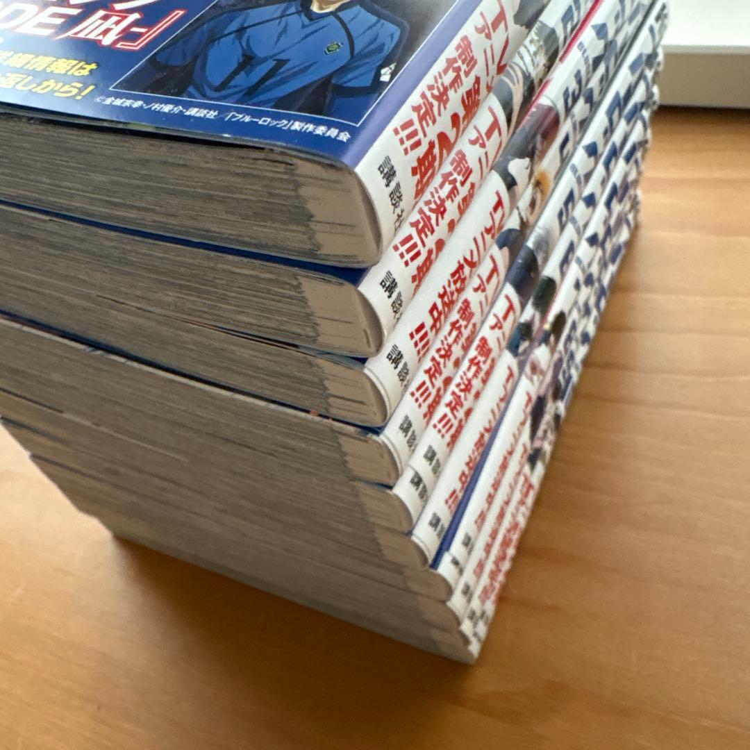 ブルーロック 42冊セット（1～33巻, 凪1～6,キャラブック1冊,小説2冊）