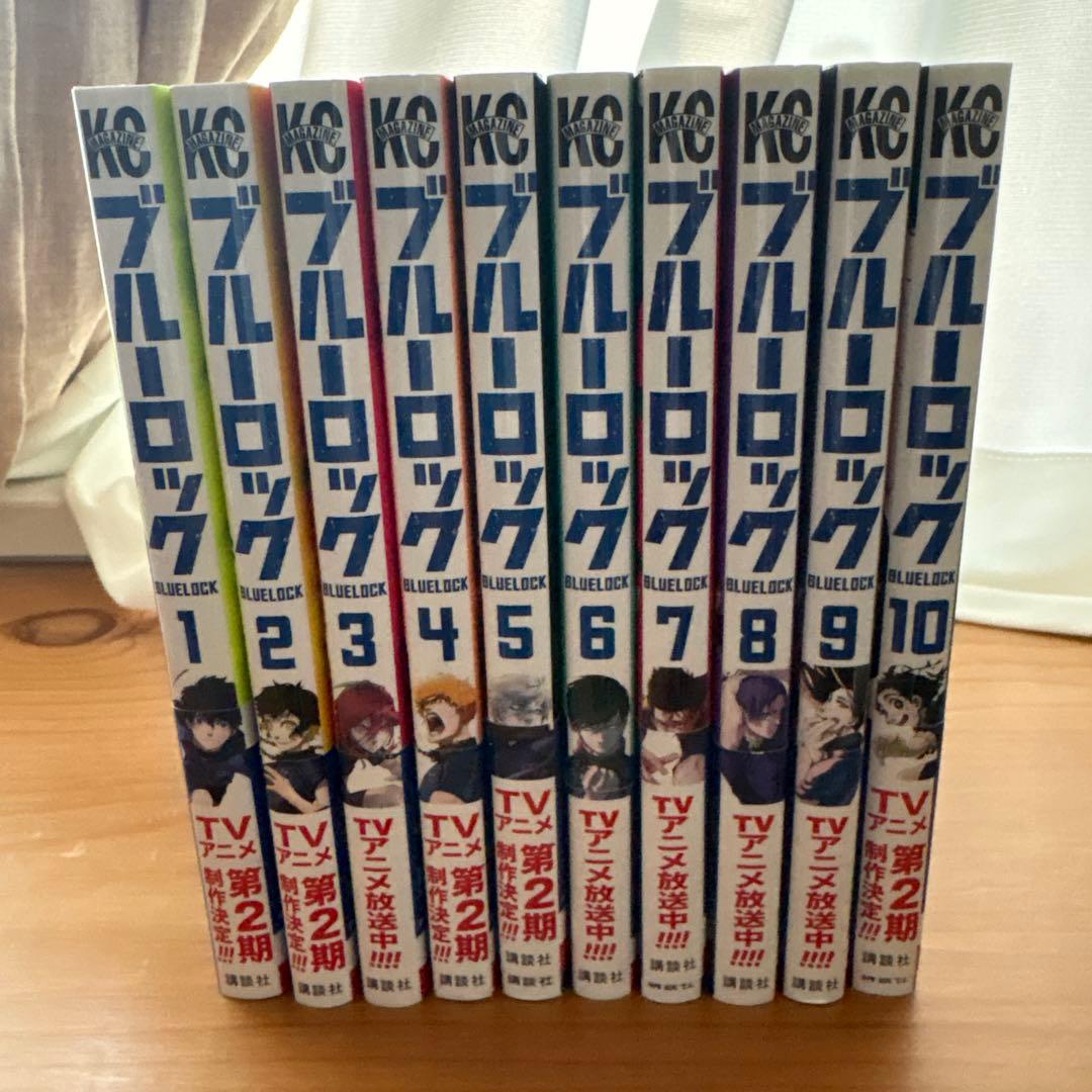 ブルーロック 42冊セット（1～33巻, 凪1～6,キャラブック1冊,小説2冊）