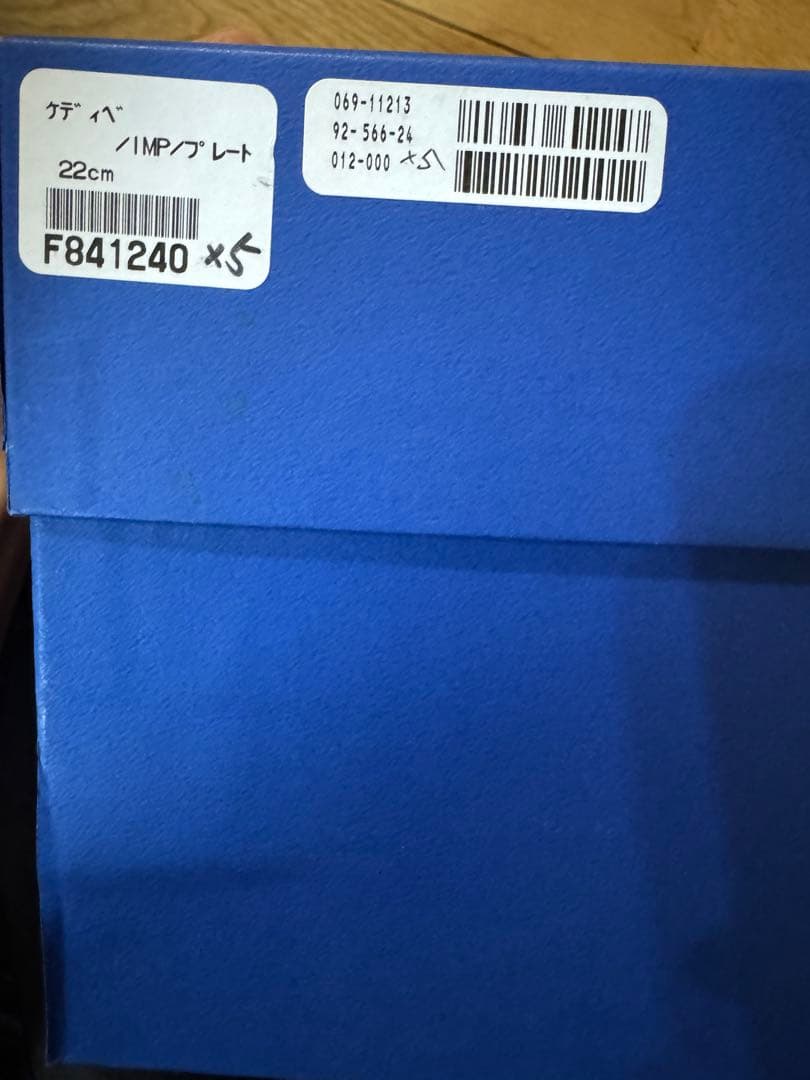 リチャードジノリ　『ケディベ』 ラウンドプラター23cm 5枚セット