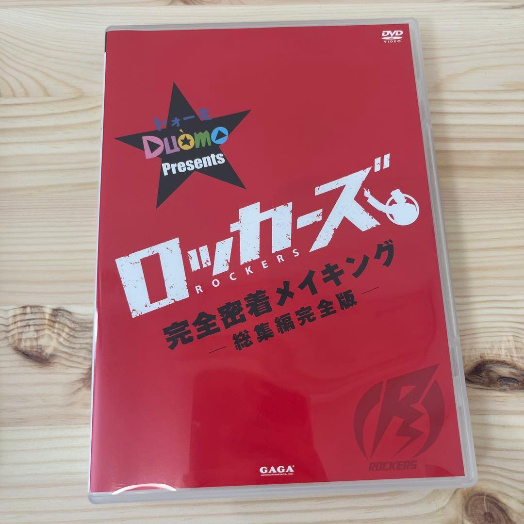 ロッカーズ ROCKERS DVD