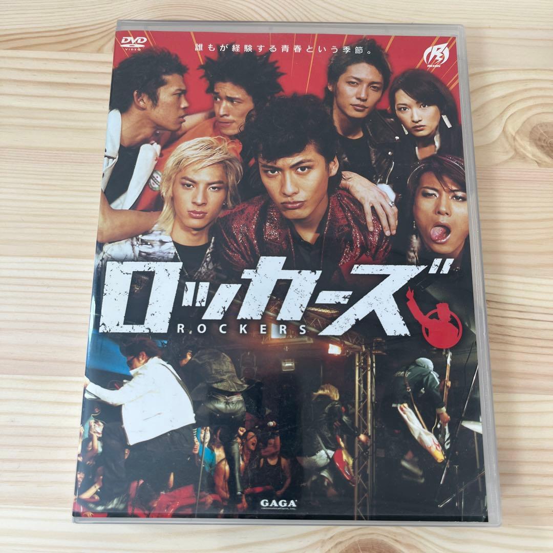 ロッカーズ ROCKERS DVD