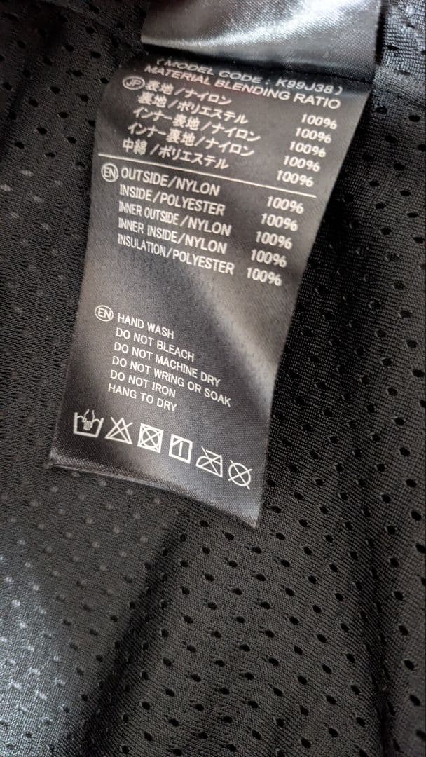 カワサキ モンスターオールシーズンパーカ(胸部プロテクター付き)