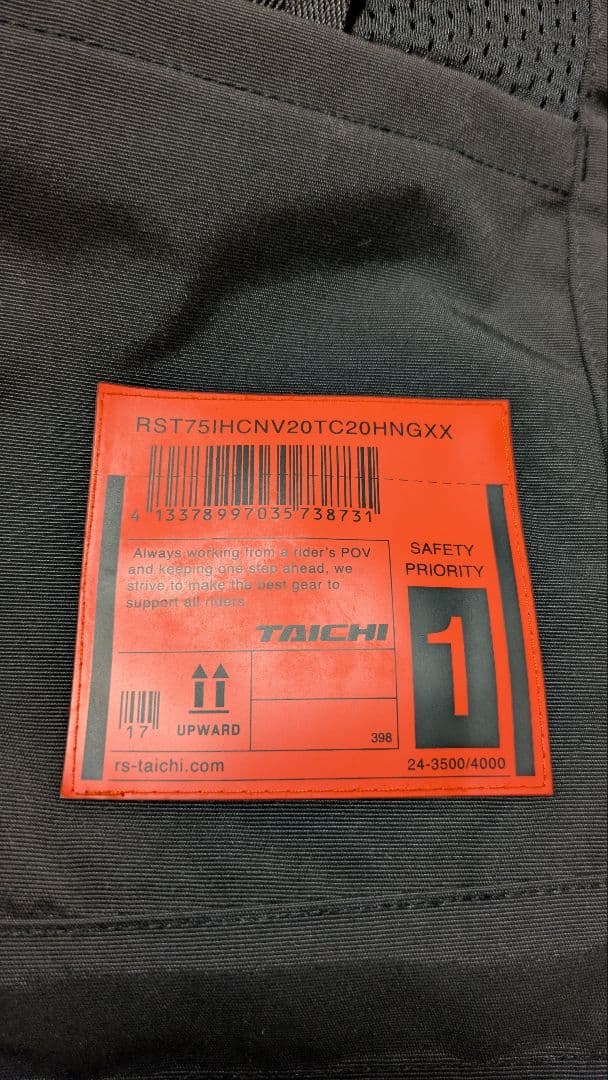 カワサキ モンスターオールシーズンパーカ(胸部プロテクター付き)