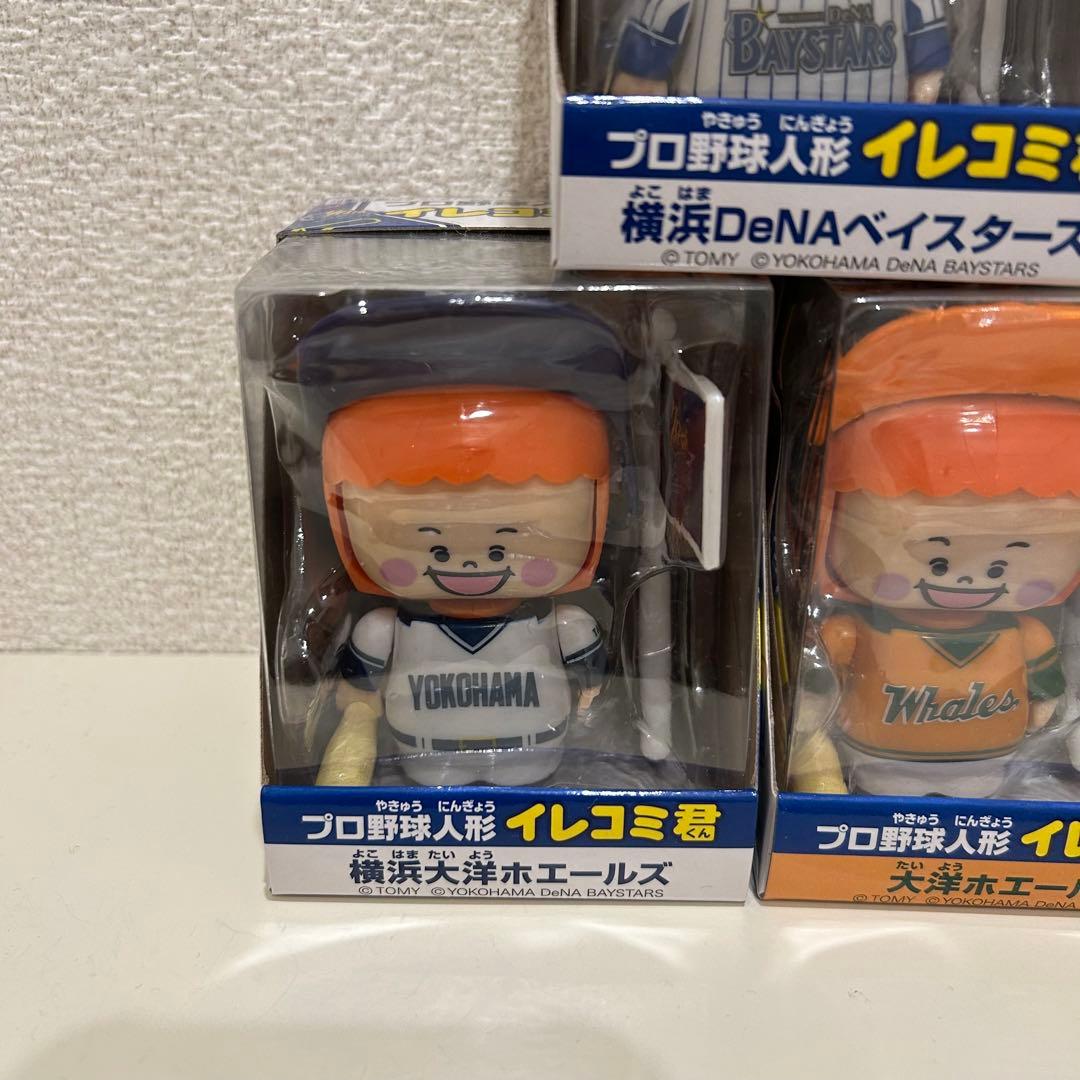 横浜DeNAベイスターズ　プロ野球人形 イレコミ君 3体セット