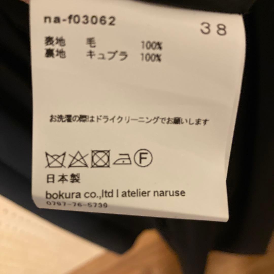 atelier naruse クルミボタンフォーマルワンピース サイズ38