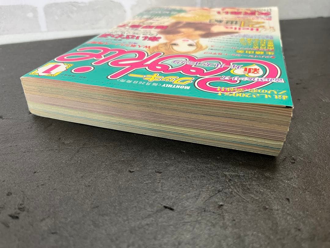 激レア！！Cookie クッキー 2001年1月号 矢沢あい NANA/ナナ