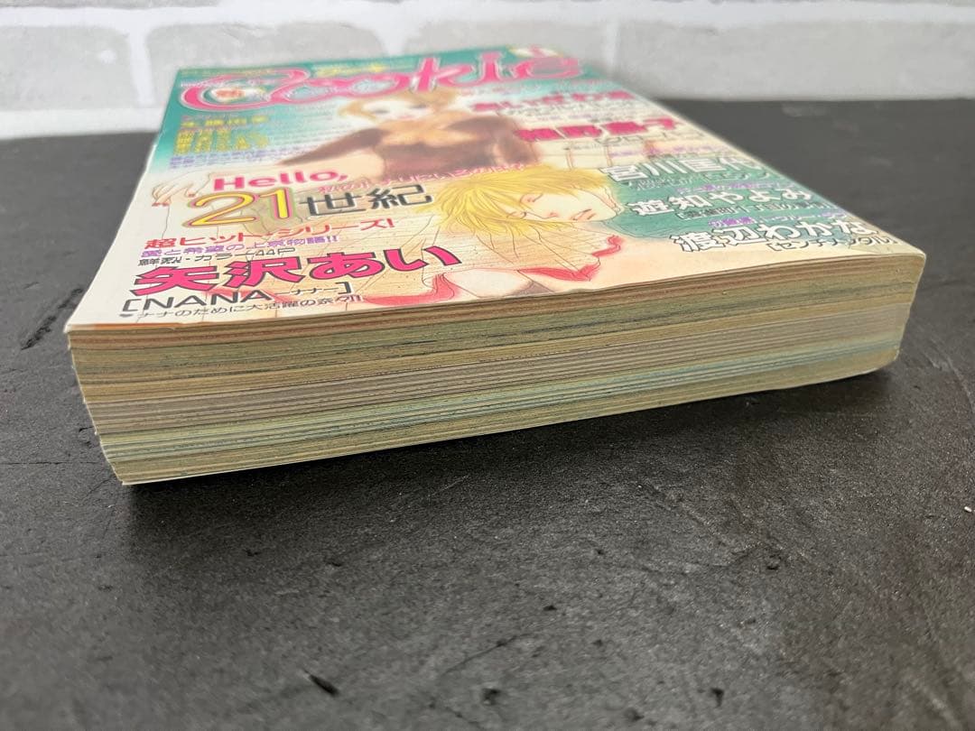 激レア！！Cookie クッキー 2001年1月号 矢沢あい NANA/ナナ