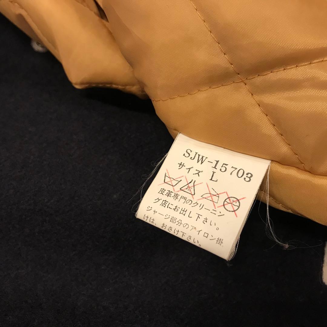 American Champs スタジャン ネイビー/ベージュ