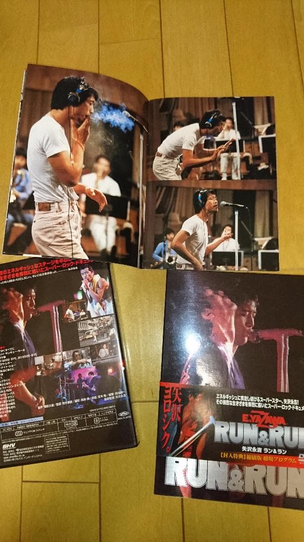 矢沢永吉DVD「ラン&ラン」
