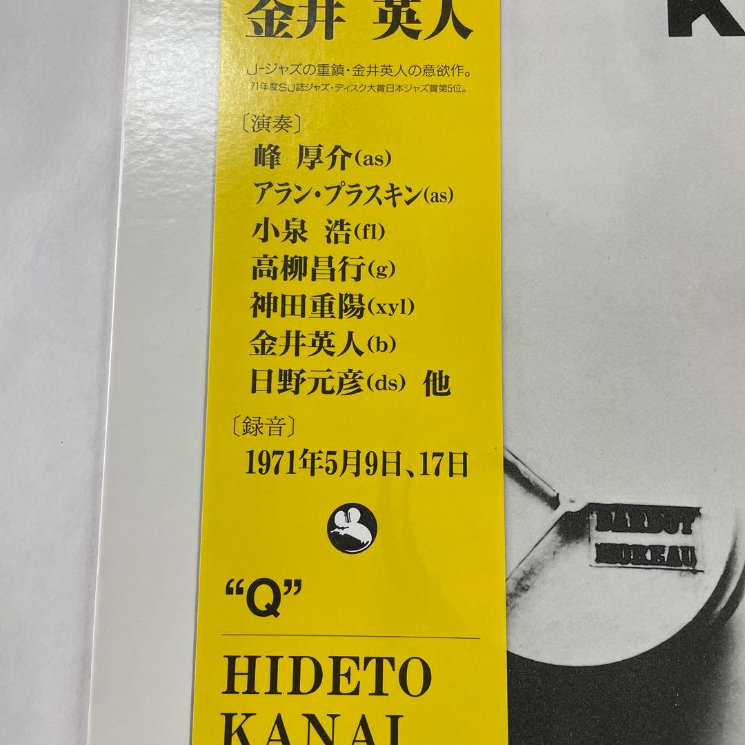 金井英人グループ ''Q'' TBM 25周年記念完全限定盤重量盤レコード
