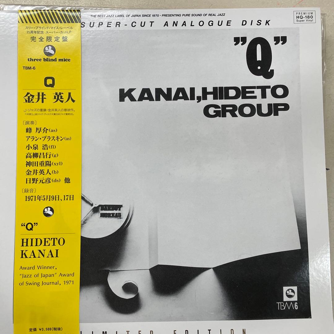 金井英人グループ ''Q'' TBM 25周年記念完全限定盤重量盤レコード