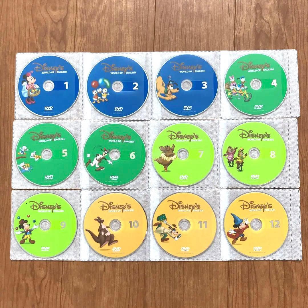 DWE ディズニー英語 DVD