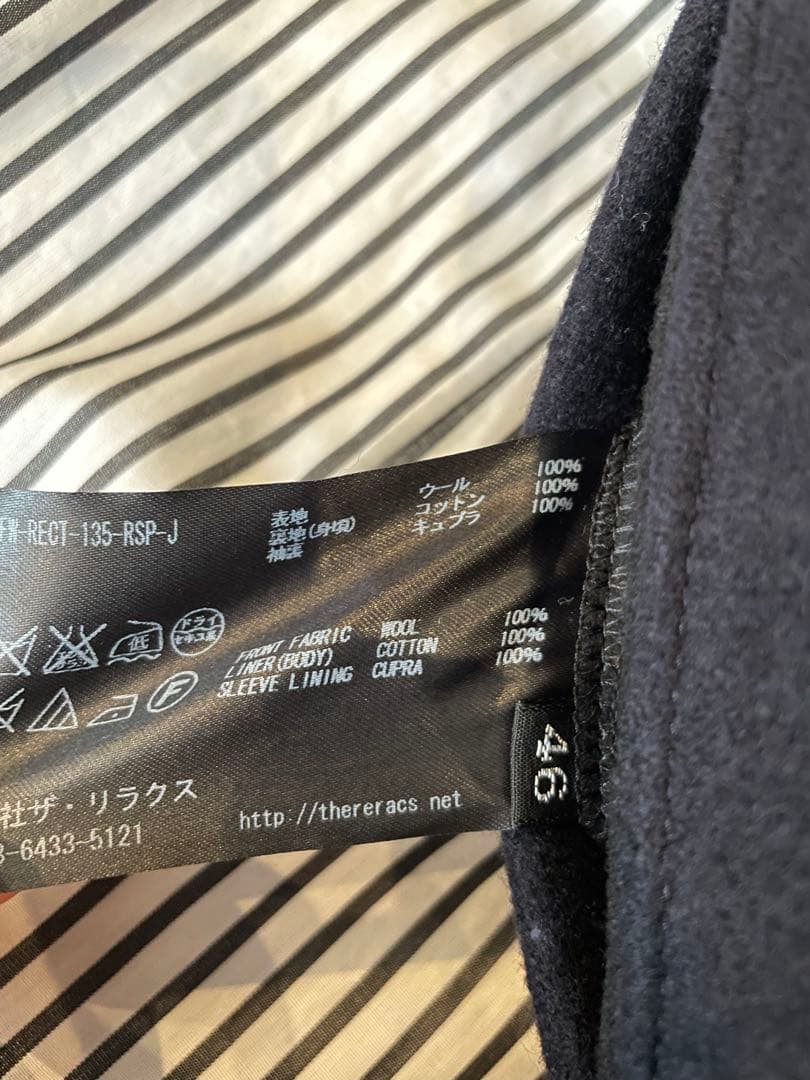 THE RERACS ネイビー ウール ダッフルコート 46