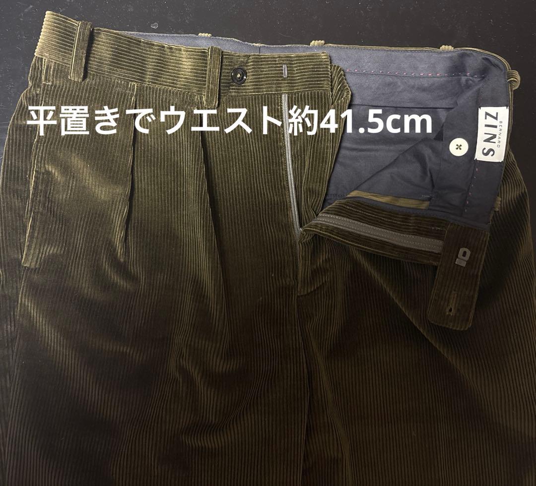 超美品ベルナールザンスコードリョイ2Pパンツ