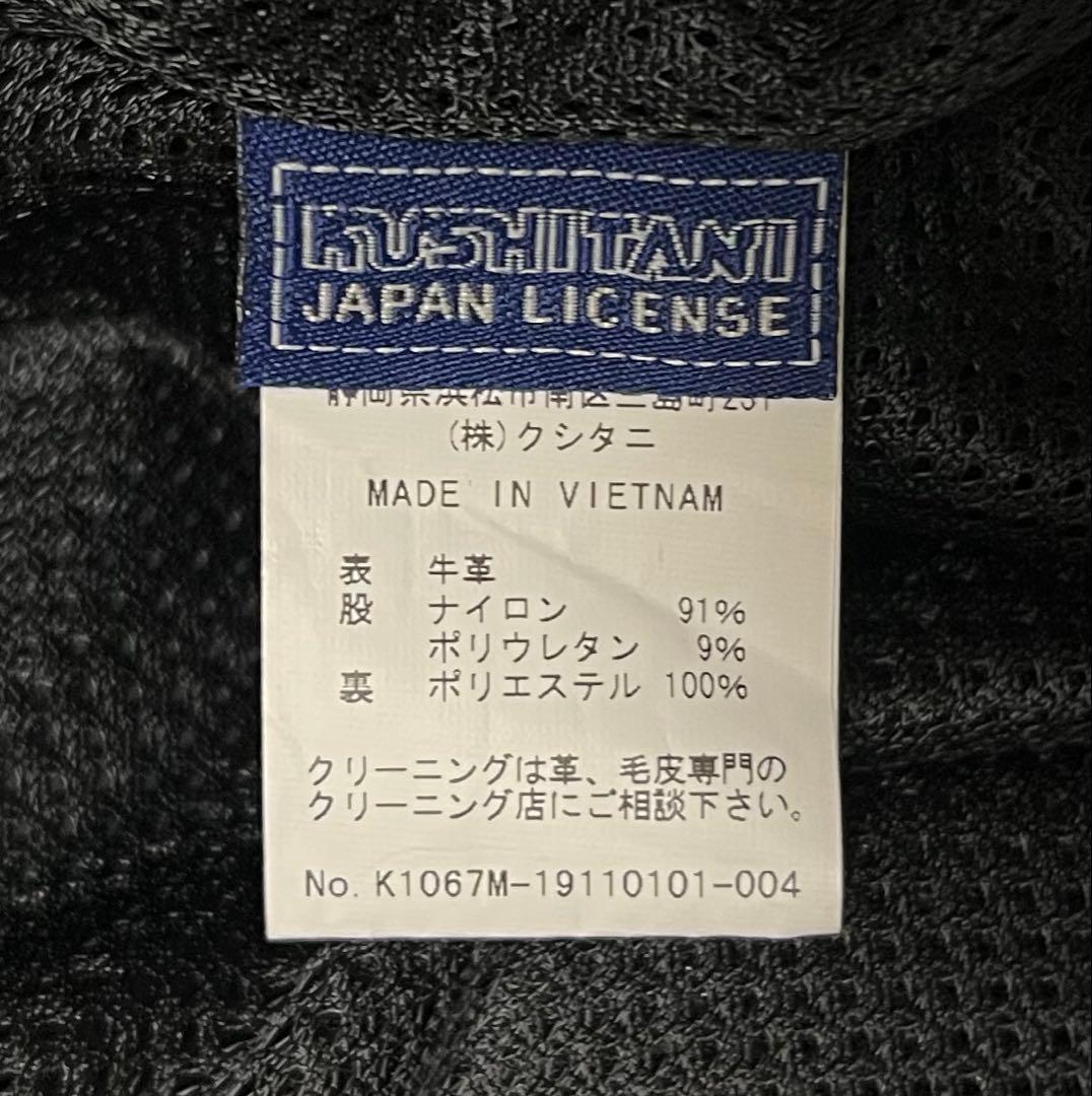 【未使用】クシタニ　K-1067M グルーヴメッシュパンツ　Ｌサイズ