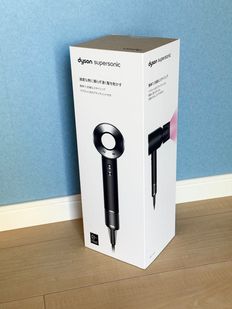 【新品】dyson supersonic HD08 ヘアドライヤー