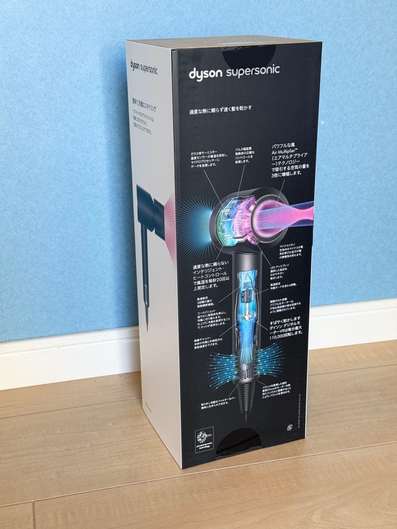 【新品】dyson supersonic HD08 ヘアドライヤー
