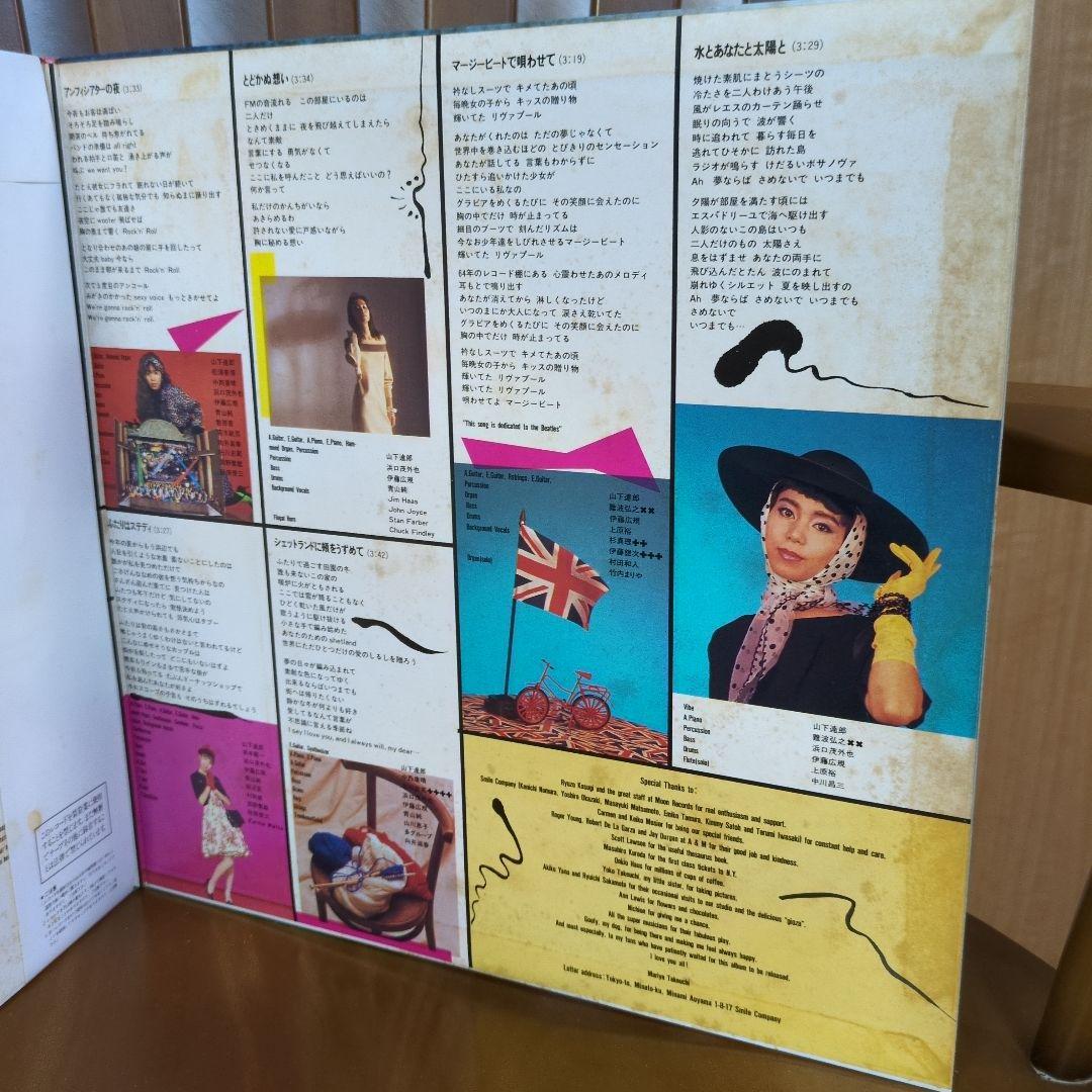 ♡竹内まりや VARIETY ☆ LPレコード