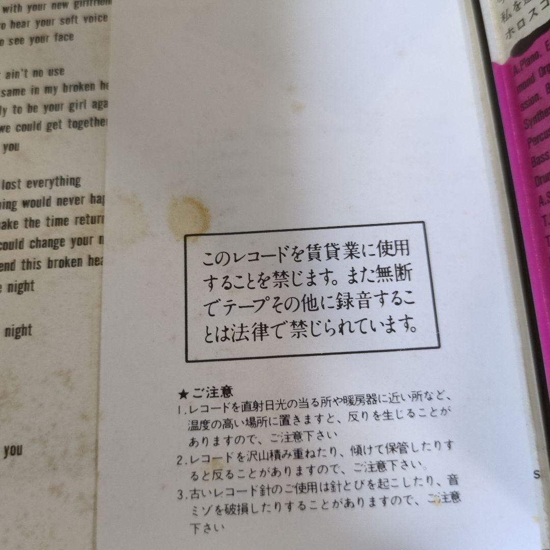 ♡竹内まりや VARIETY ☆ LPレコード