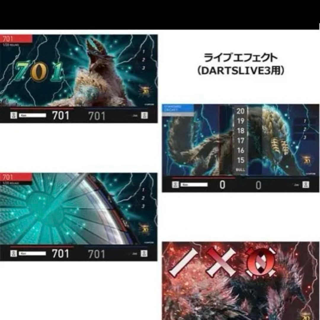 MONSTER HUNTER 20th ANNIVERSARY ダーツ