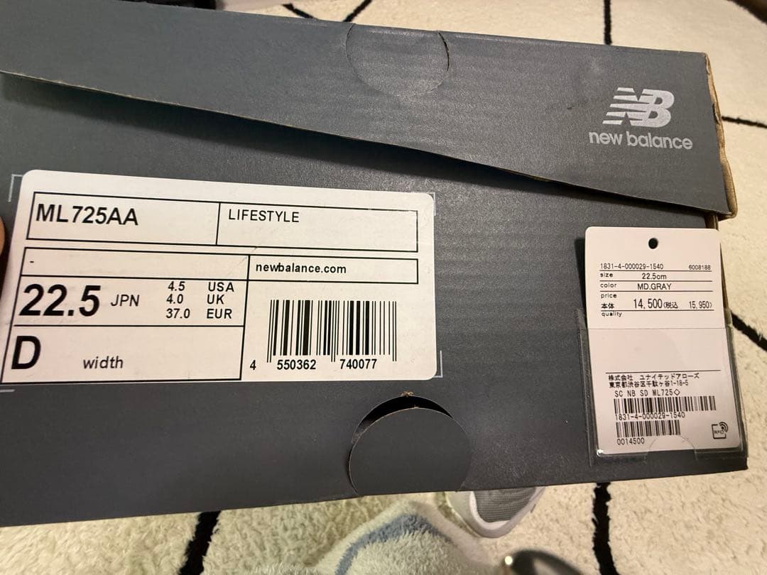 ML725AA ニューバランス