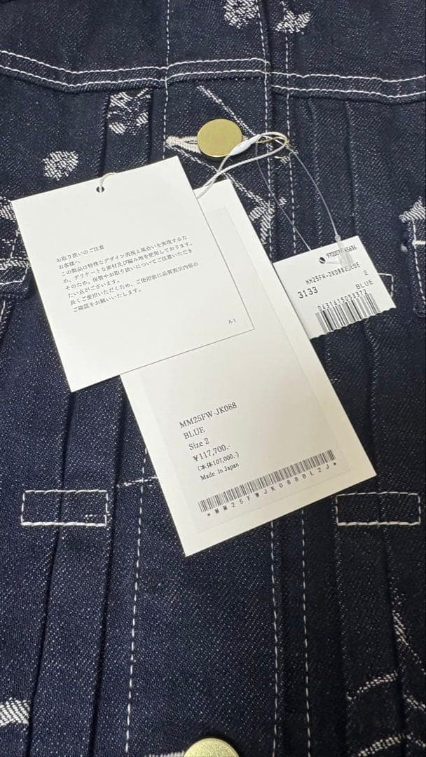 Mame Kurogouchi / ジャカード デニム ジャケット