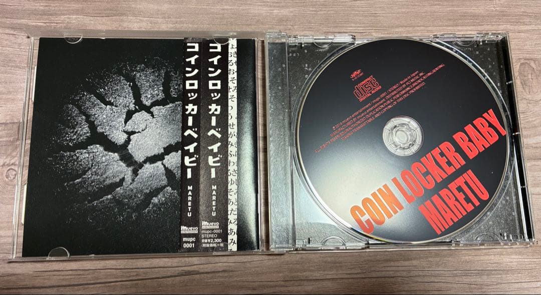 【激レア】MARETU 殻を割って話そうタワレコ特典ロッカーベイビー