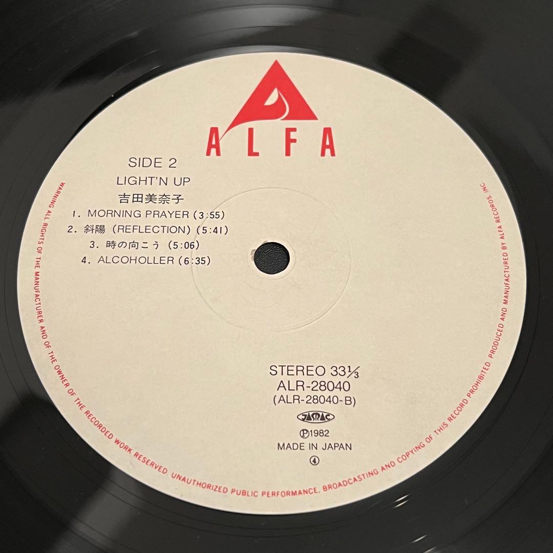 T*a様 【12インチレコード】吉田美奈子【シティポップ大名盤】