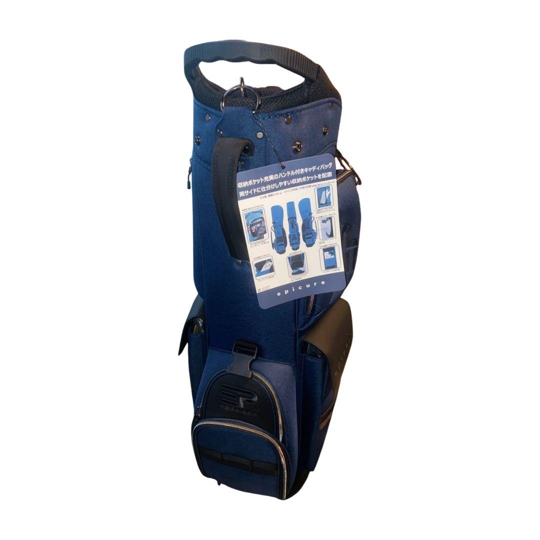 エピキュール キャディバッグ カート式 9型 5分割 153-18501-098