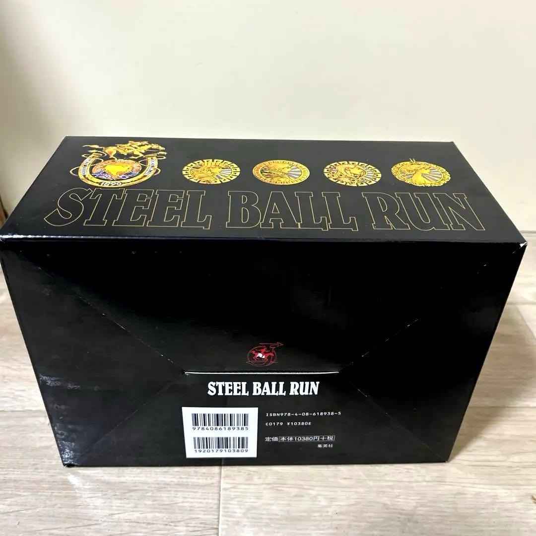 STEEL BALL RUN 文庫 全巻