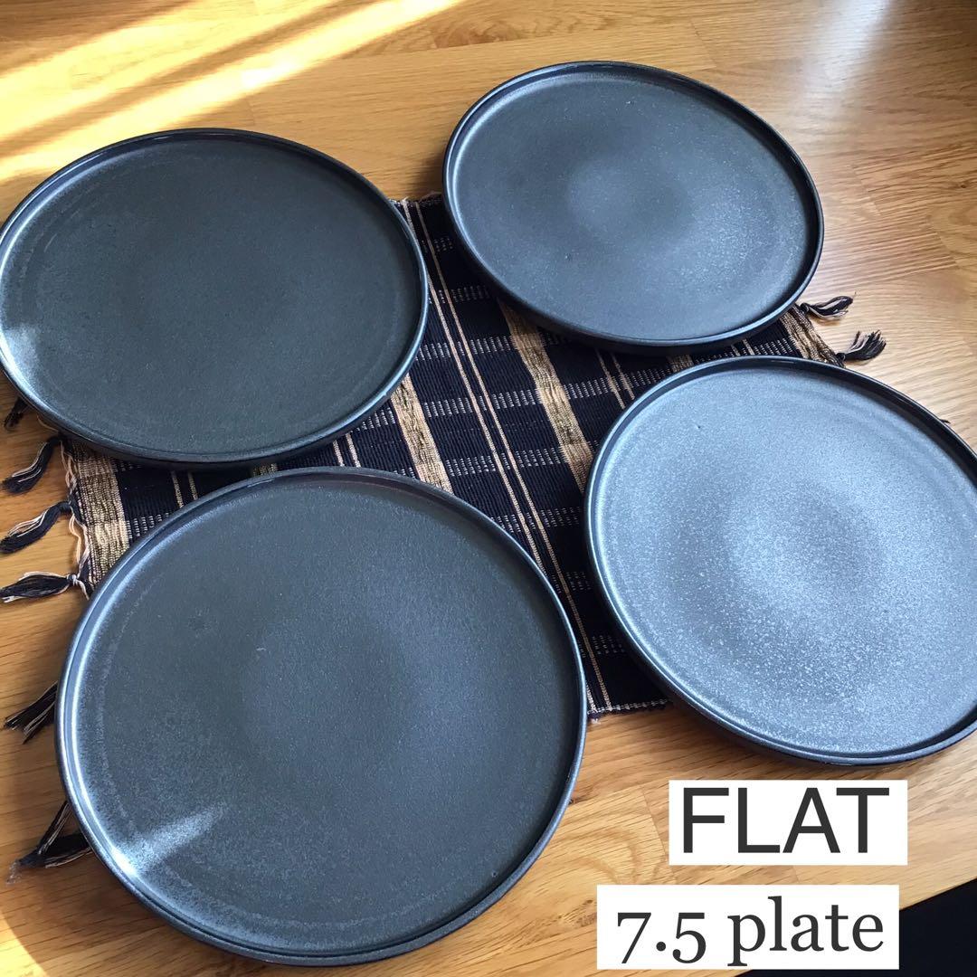 フラット7.5皿【プレート ディナー皿 切立皿 日本製 美濃焼】イブシブラック