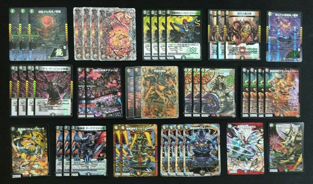 【即日発送】デュエルマスターズ 黒緑バロム デッキ　改造パーツ多数付属　ppp