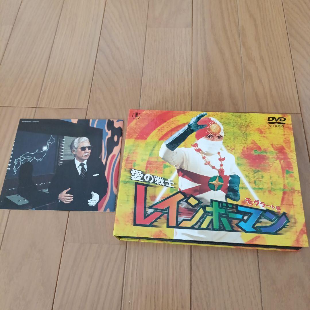 [美品]愛の戦士レインボーマン DVD 2枚組 4本セット
