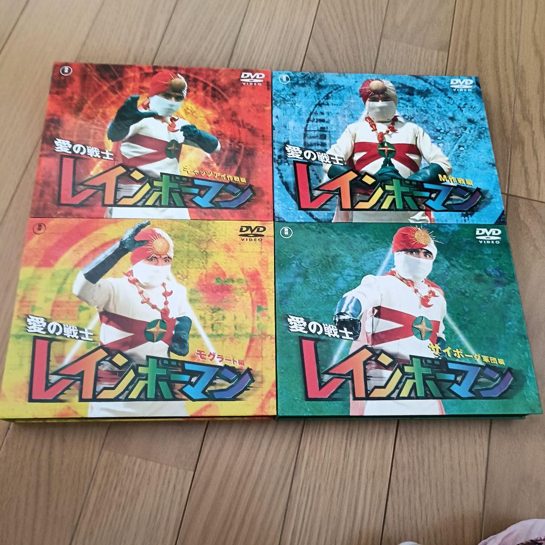 [美品]愛の戦士レインボーマン DVD 2枚組 4本セット