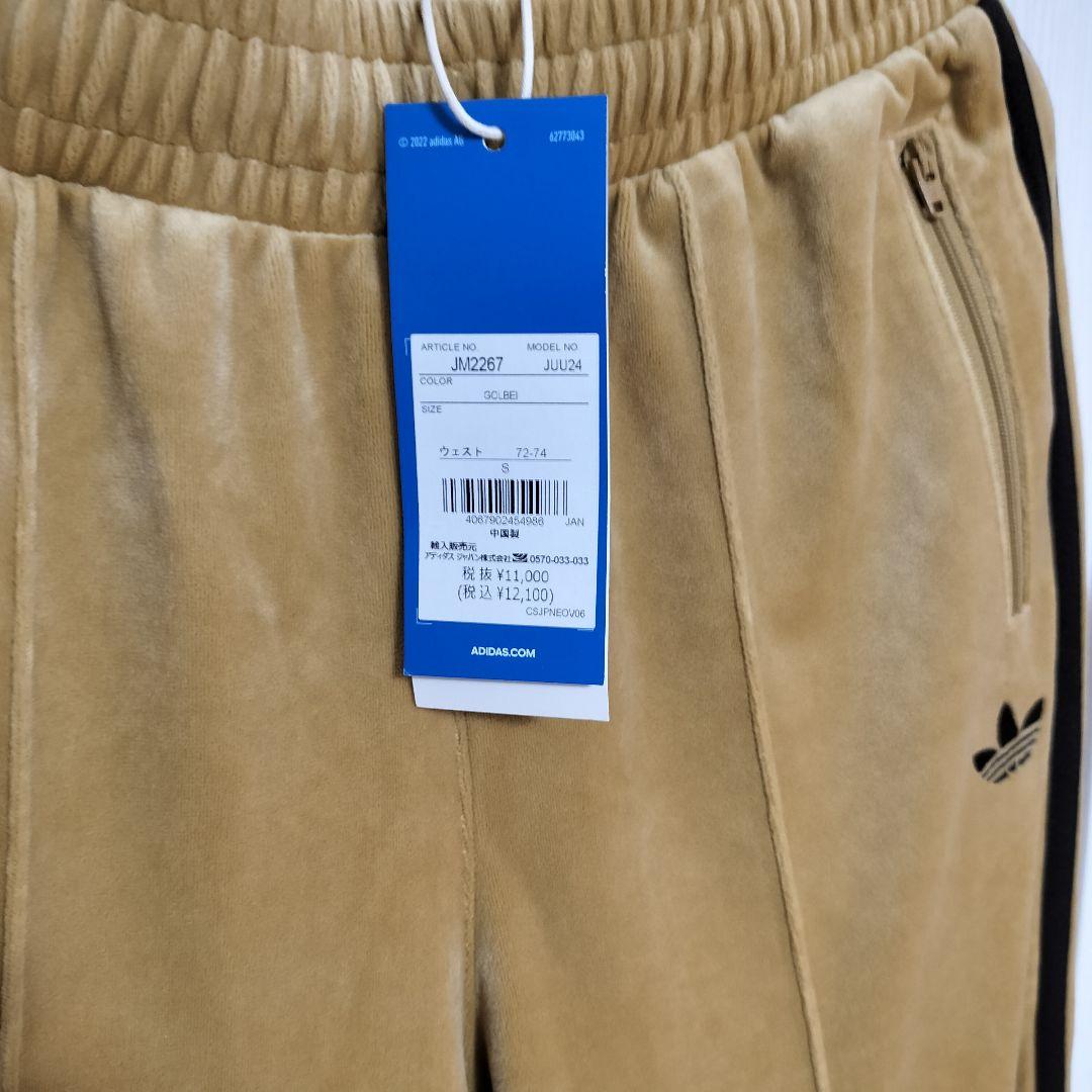 新品ベロア adidas Originals Velour トラックパンツ