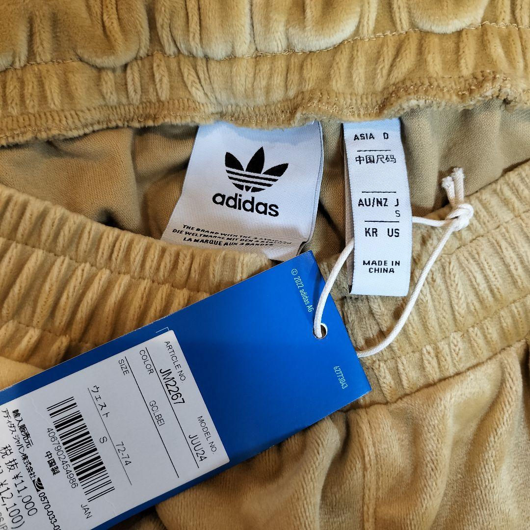新品ベロア adidas Originals Velour トラックパンツ