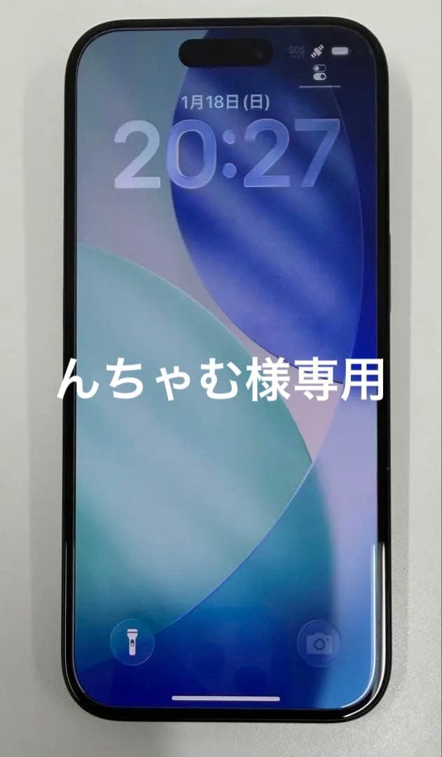 iPhone15 256GB ブラック SIMフリー 箱付き