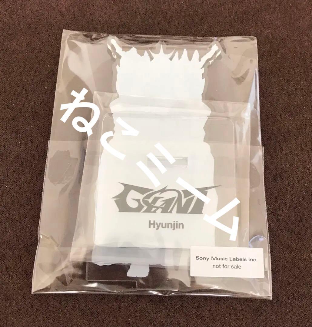 straykids GIANTソニミュ当選アクスタ★ヒョンジン