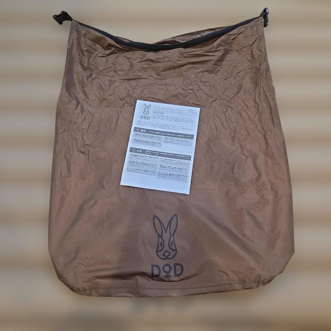 DOD ソトネノキワミエアーL