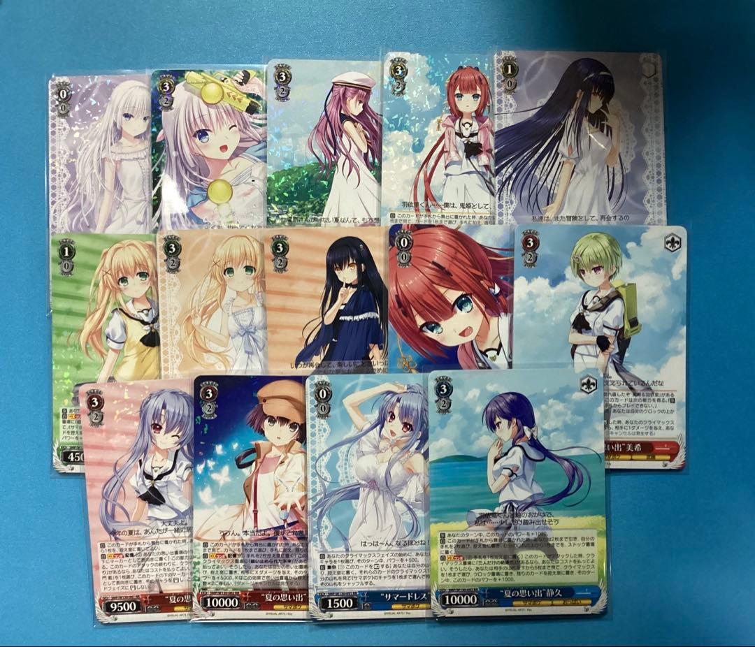 WS サマポケ REFLECTION BLUE Re:Edit RR以下4コン