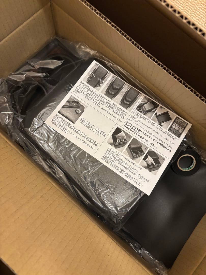 ランクル70再再販　tmeアームレスト