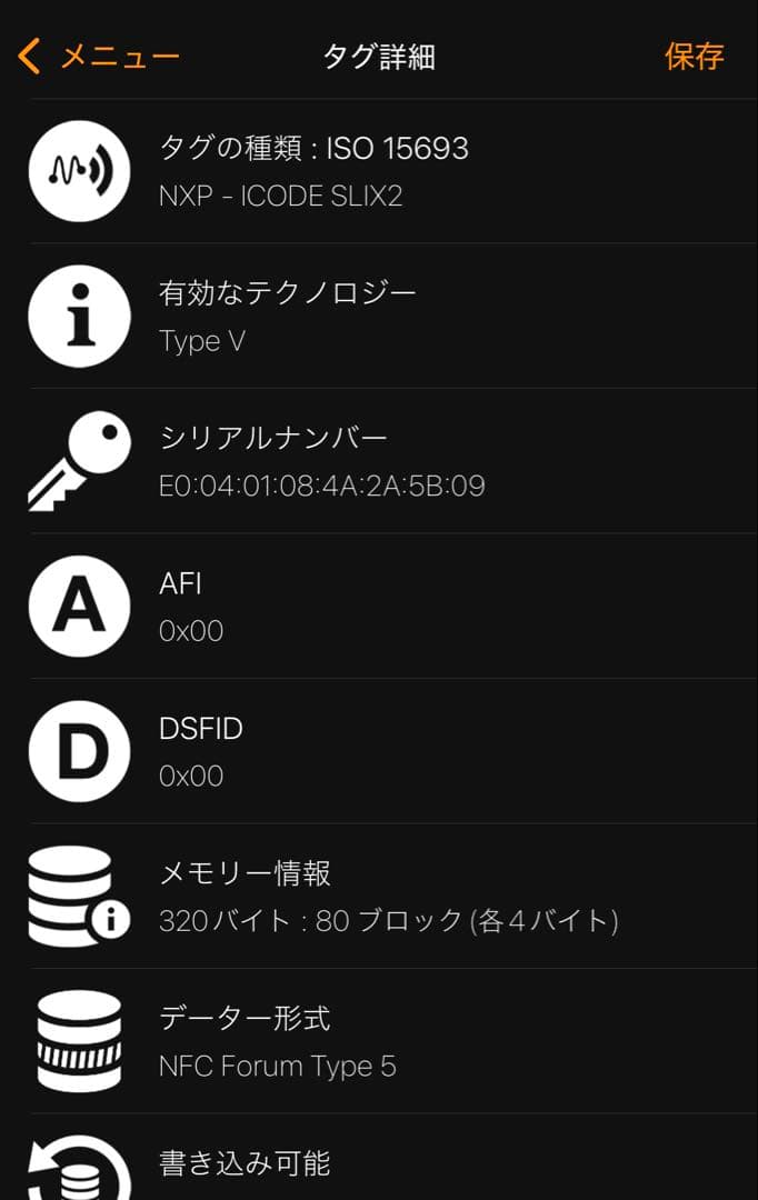 RFID ボッテガヴェネタ 二つ折り財布 マキシイントレチャート 黒