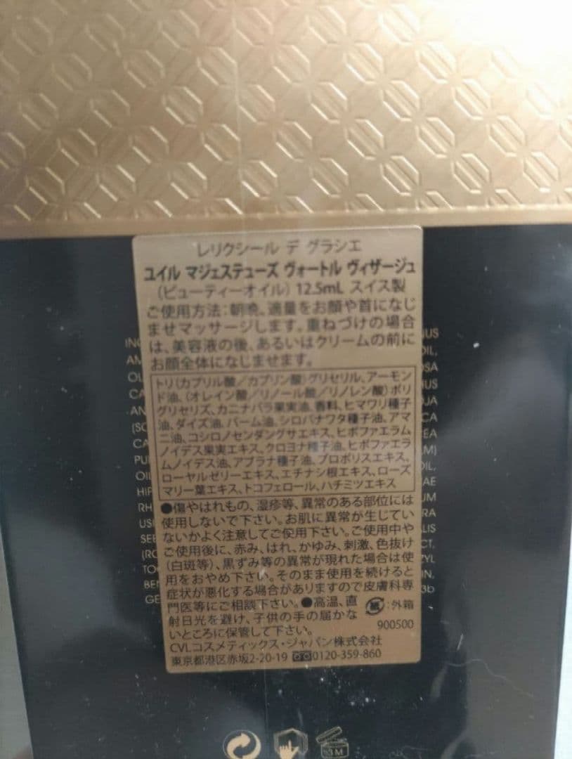 【専用ご依頼分セット】スキンケア5点 セット