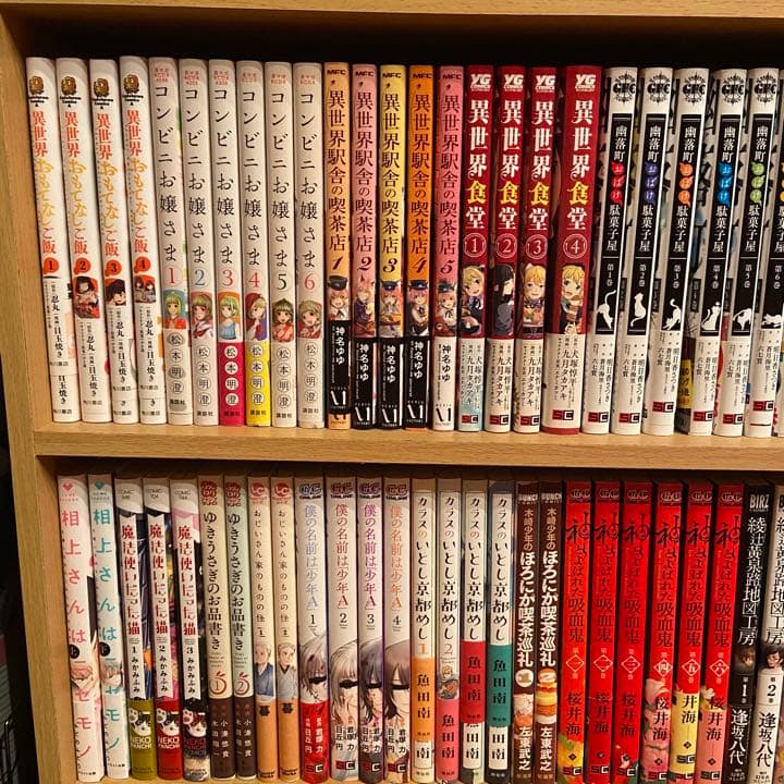 漫画　まとめ売り　NO,11 タイトル毎のバラ売りOK