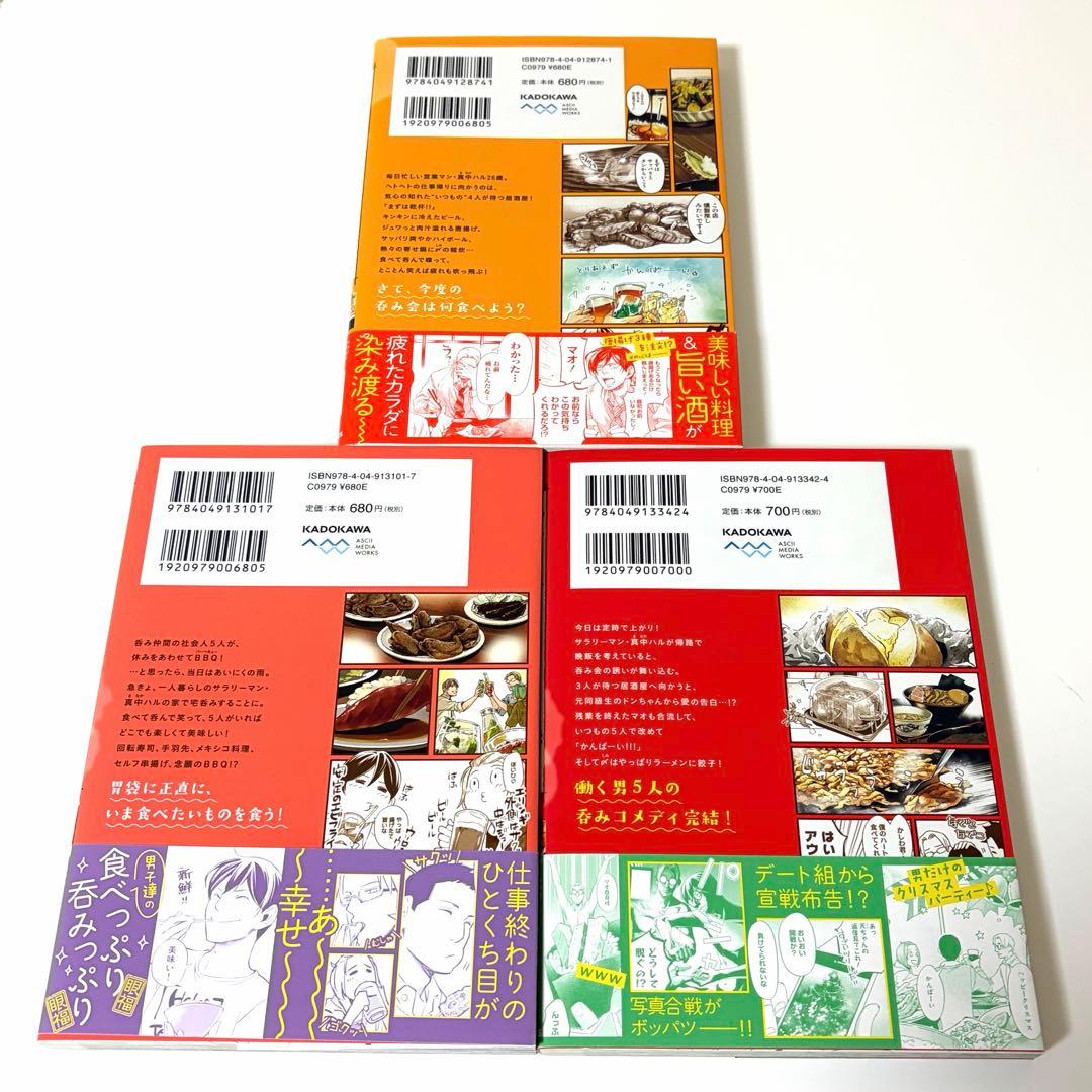 漫画　まとめ売り　NO,11 タイトル毎のバラ売りOK