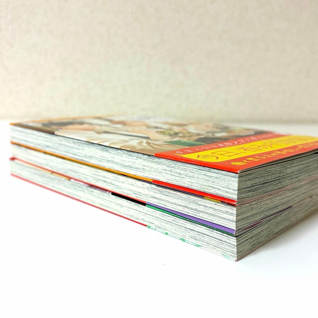 漫画　まとめ売り　NO,11 タイトル毎のバラ売りOK